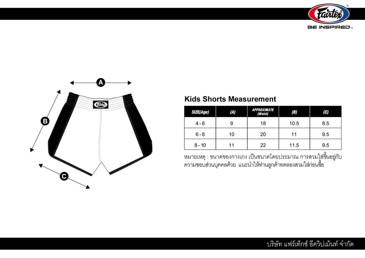 Fairtex Boxing Shorts for kids - BSK2108